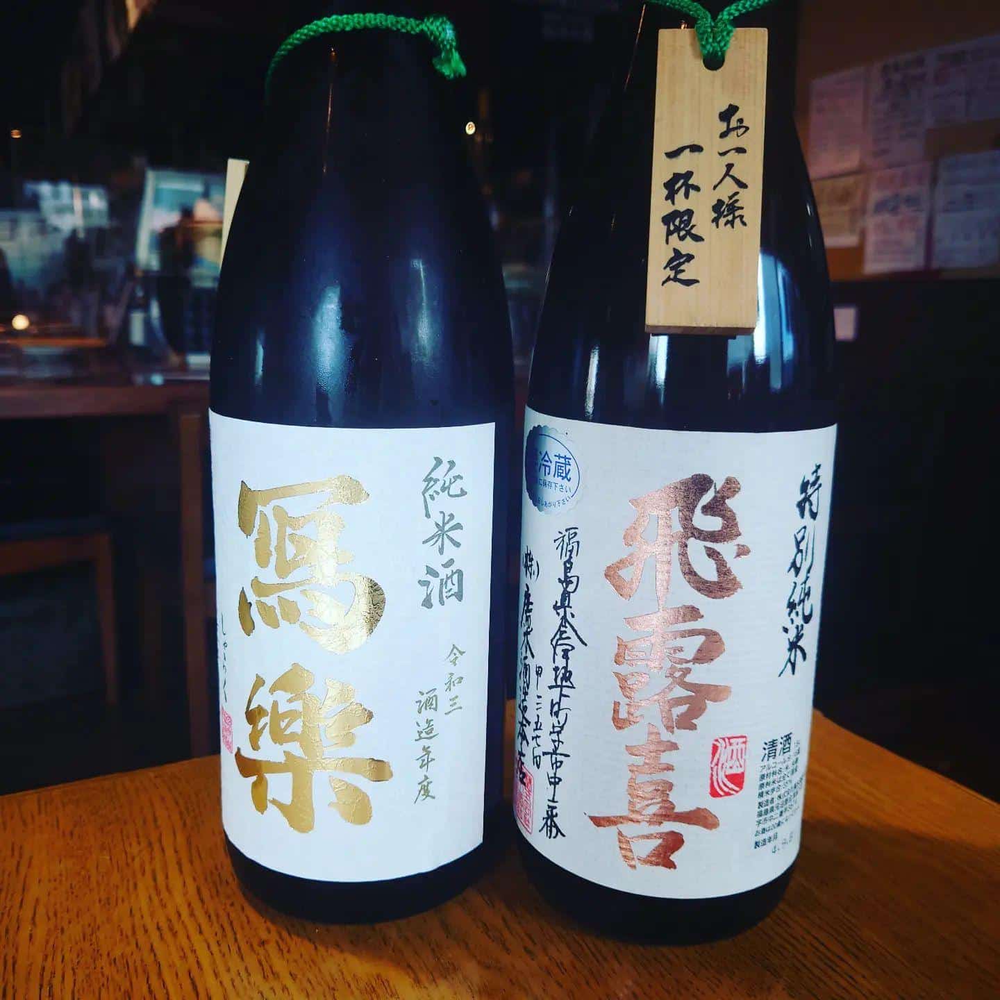 本日は福島プレミアム@品川日本酒/品川日本酒飲み放題/日本酒飲み放題/品川天ぷら