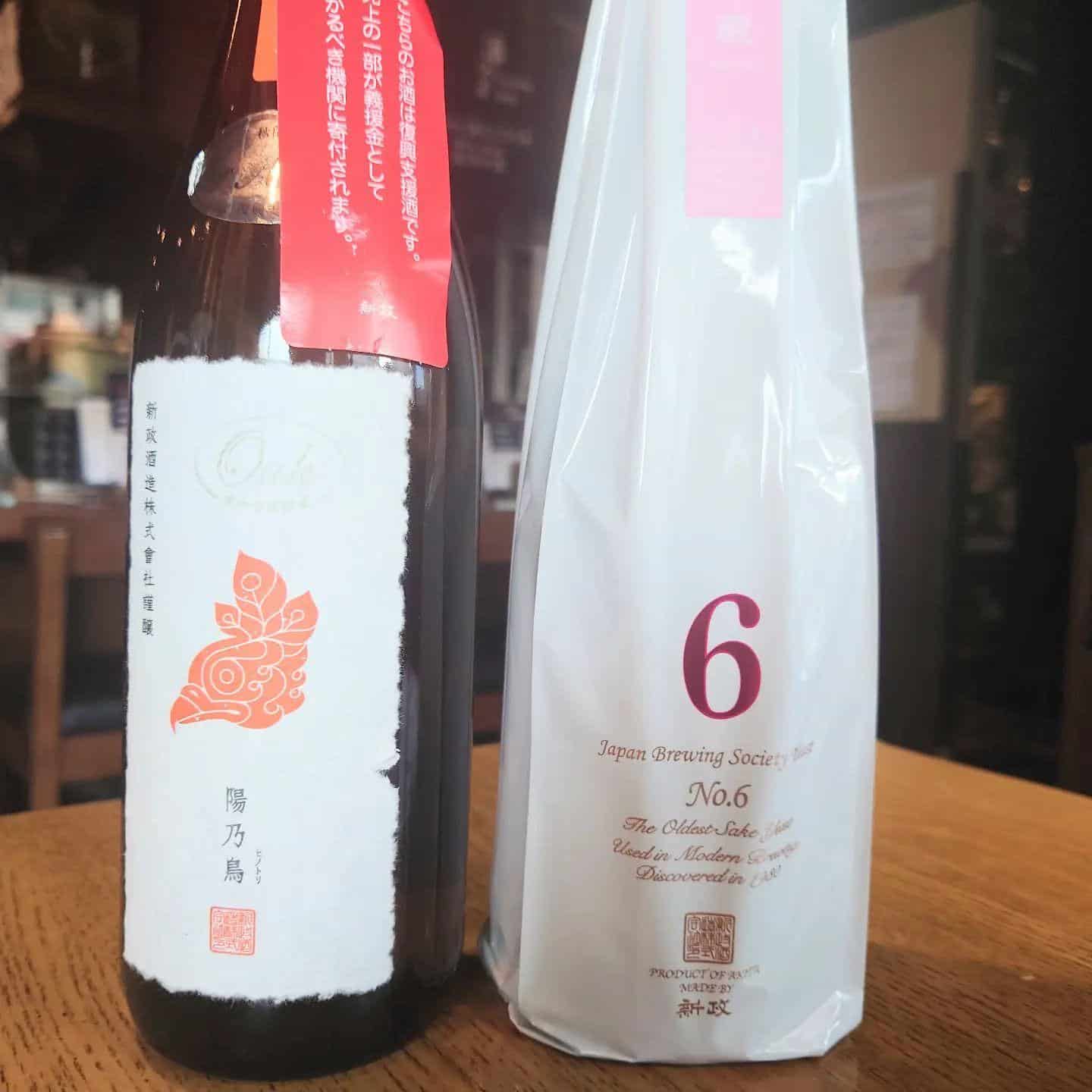 価格改定と日本酒の日のご案内@