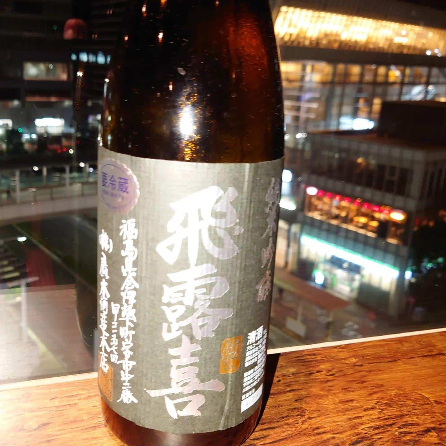 飛露喜登場@品川日本酒/品川飲み放題/品川日本酒飲み放題/