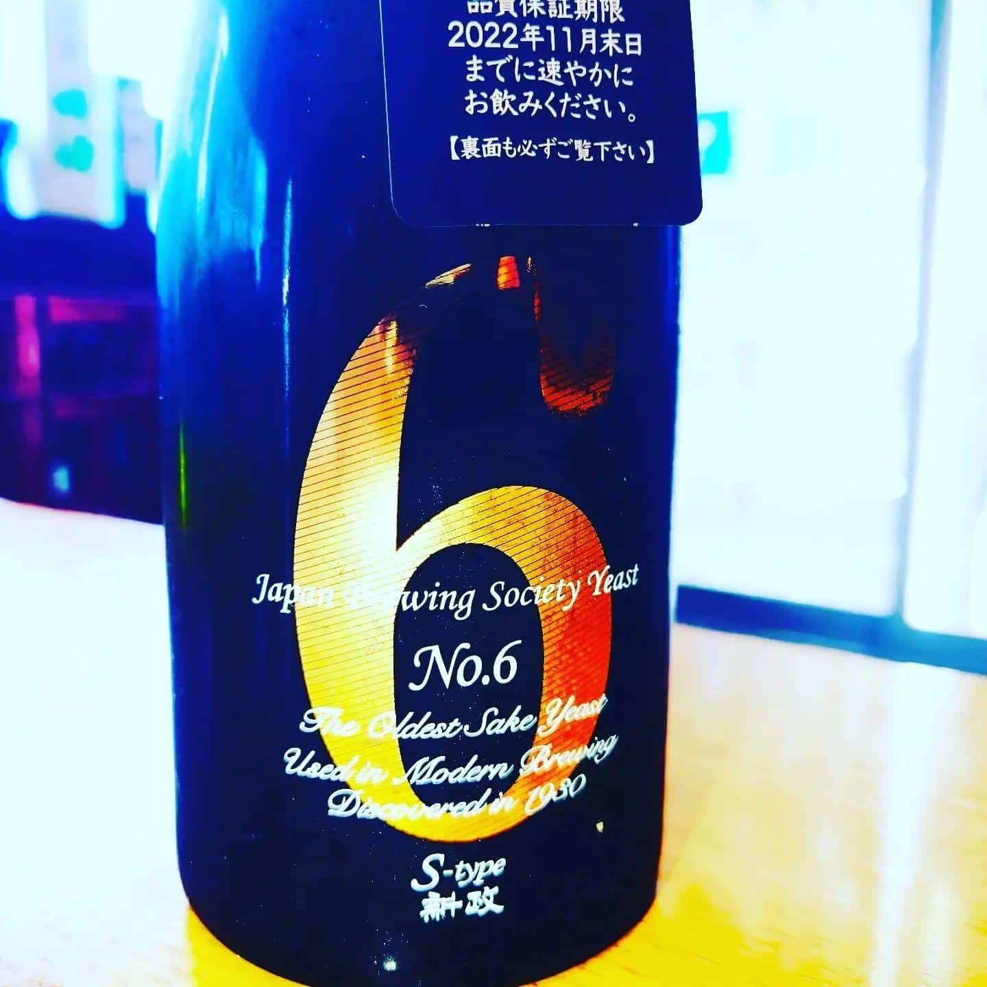 本日新政@品川日本酒/品川日本酒飲み放題/品川天麩羅/日本酒飲み放題
