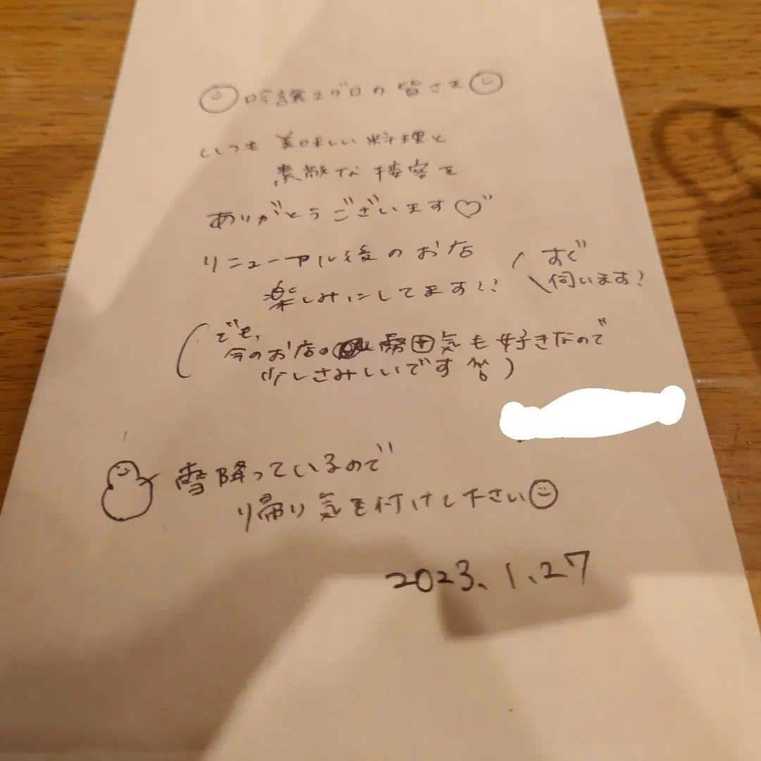 久しぶりにいただきました/品川日本酒/品川日本酒飲み放題/