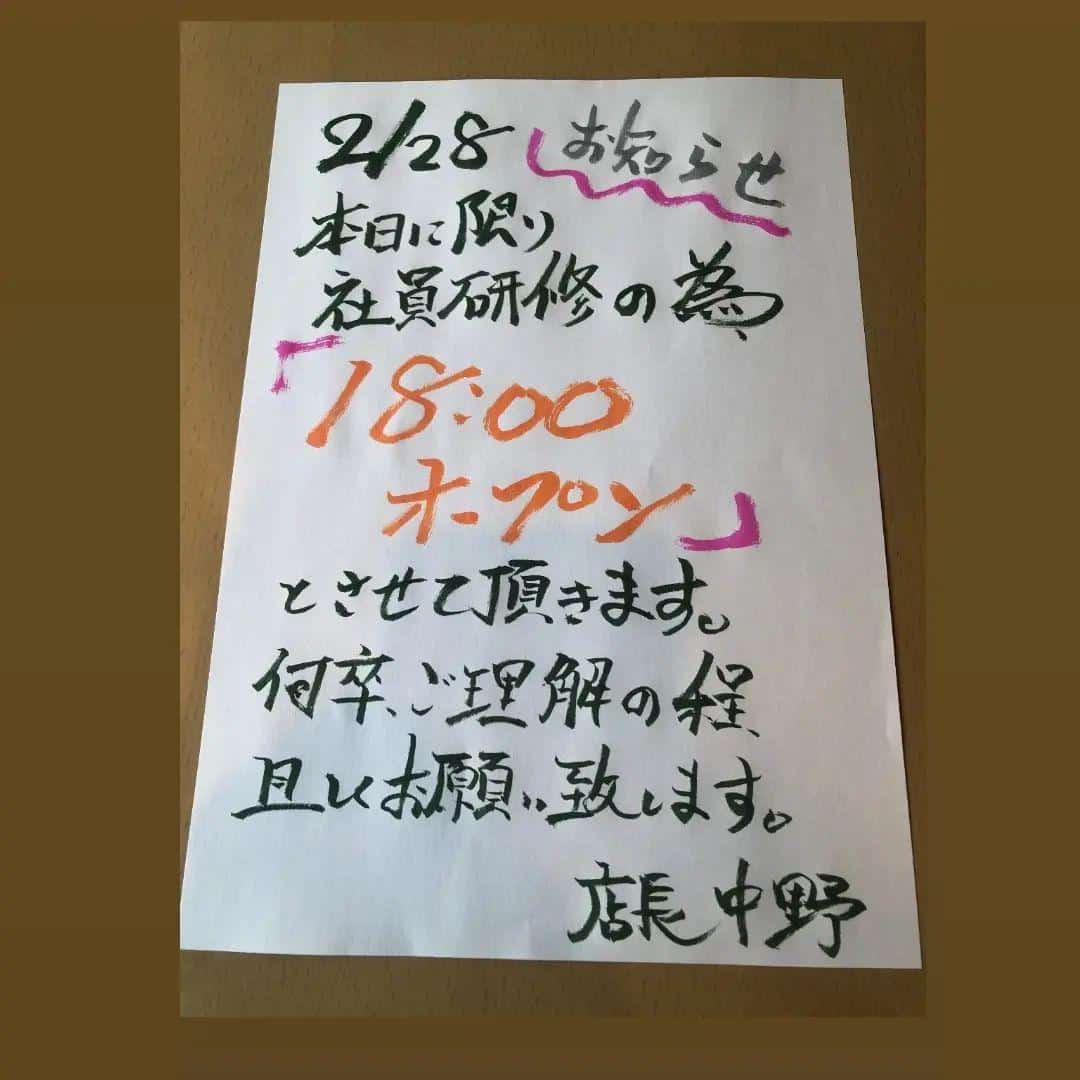 お知らせ