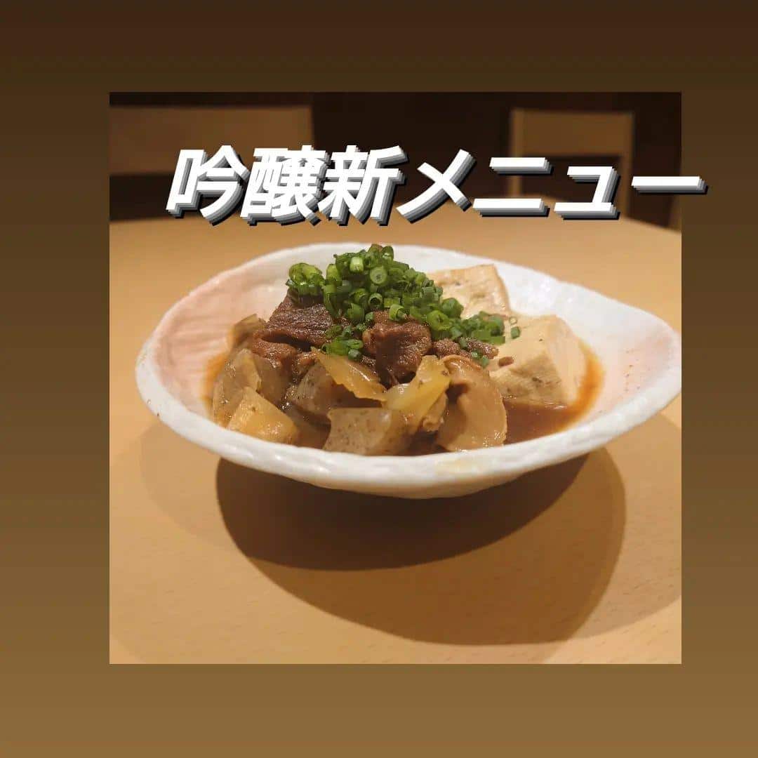 新メニュー/品川日本酒/品川日本酒飲み放題/品川居酒屋