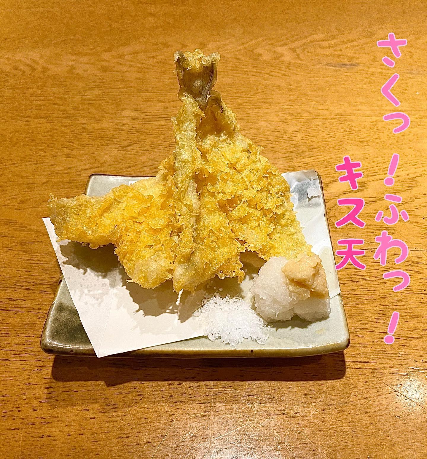 さくっ！ふわっ！キス天@品川日本酒/品川居酒屋
