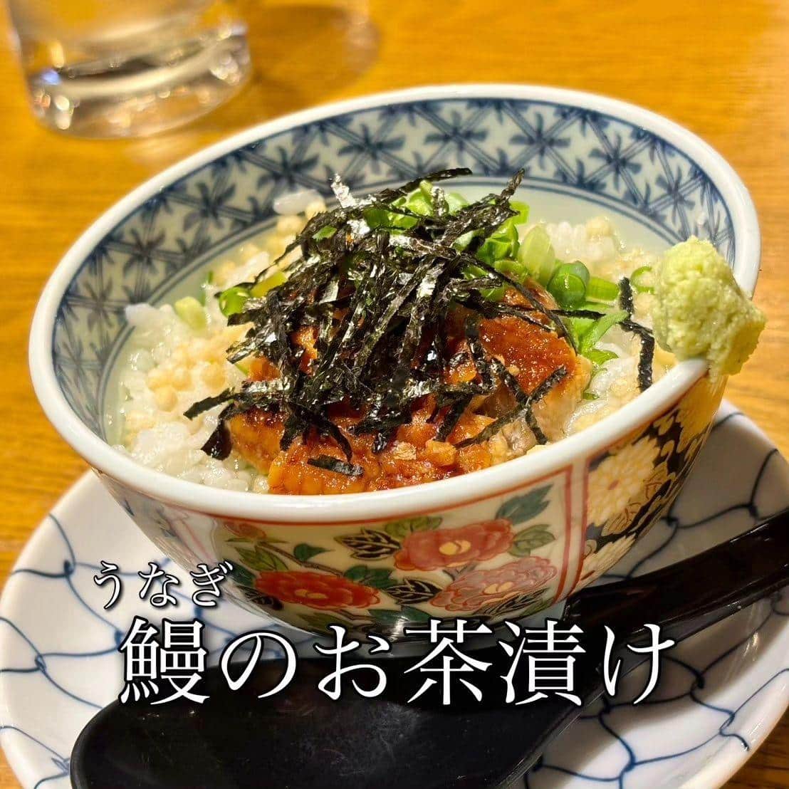 鰻のお茶漬け@品川日本酒/品川日本酒飲み放題