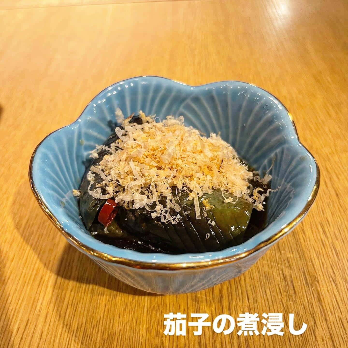 茄子の煮浸し@品川日本酒/品川飲み放題