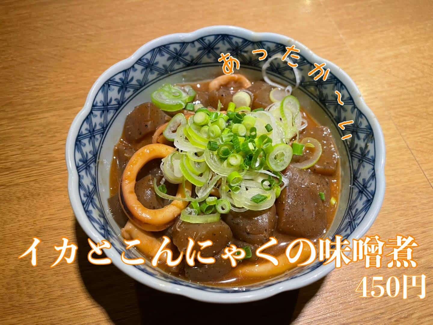 新メニュー【イカとこんにゃくの味噌煮】@品川日本酒/品川飲み放題