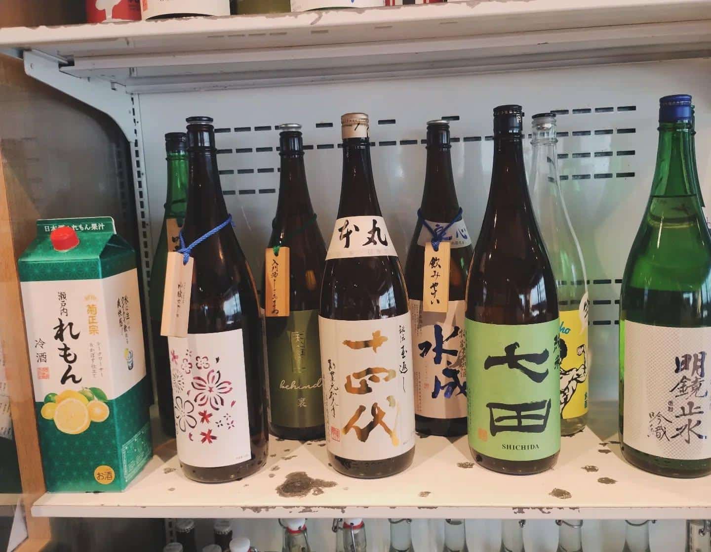 皆様こんにちは吟醸マグロ品川でございます、本日は聖バレンタイン&14日にちなんで14代をご用意させて頂きます🍶🍶🍶