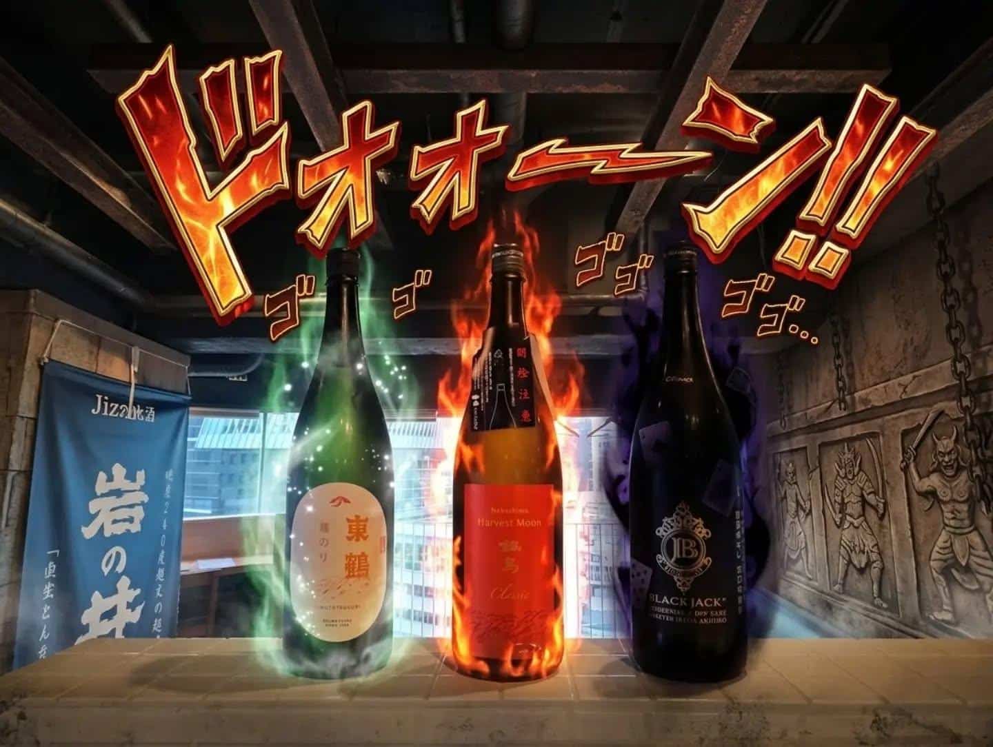 お馴染み九州の銘酒の日@品川日本酒/品川飲み放題